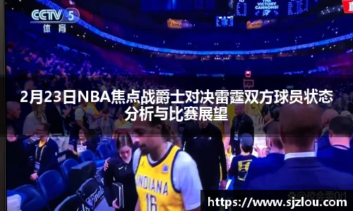 谈球吧官方网站